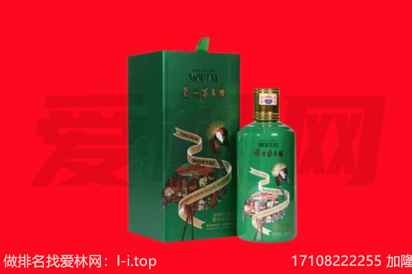 石嘴山平罗回收出口茅台酒.jpg