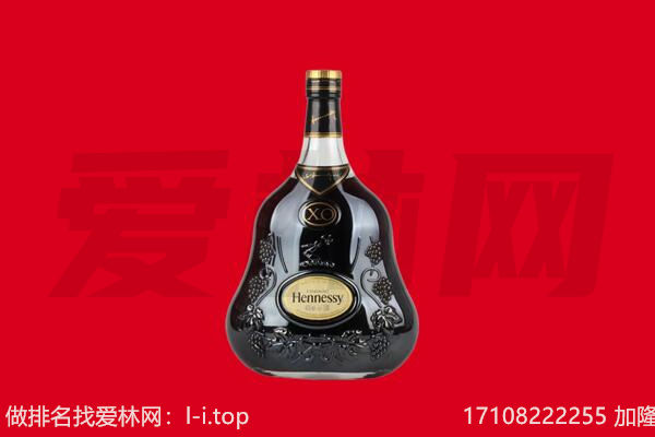 石嘴山平罗回收轩尼诗