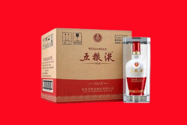 石嘴山平罗回收五粮液