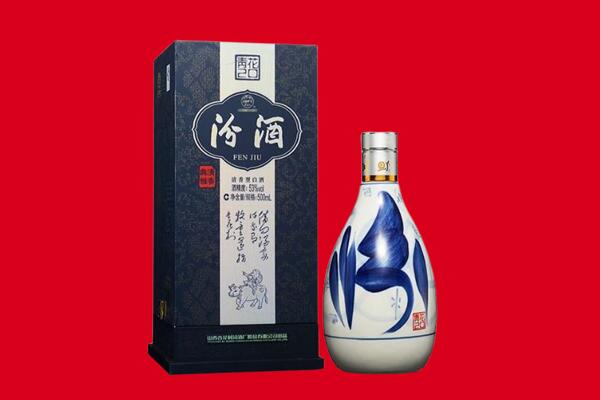 石嘴山平罗回收汾酒