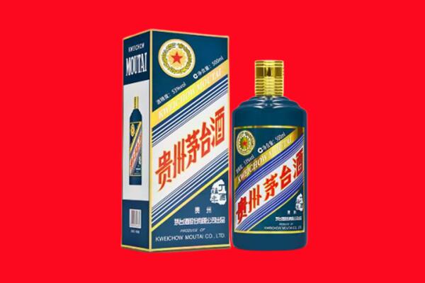 石嘴山平罗回收贵州茅台.jpg