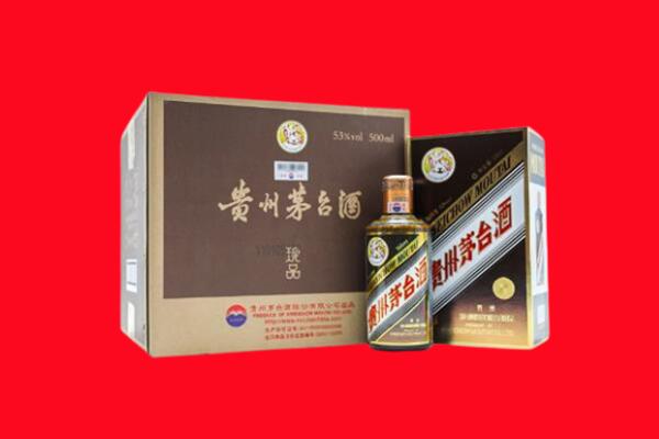 石嘴山平罗回收50年茅台